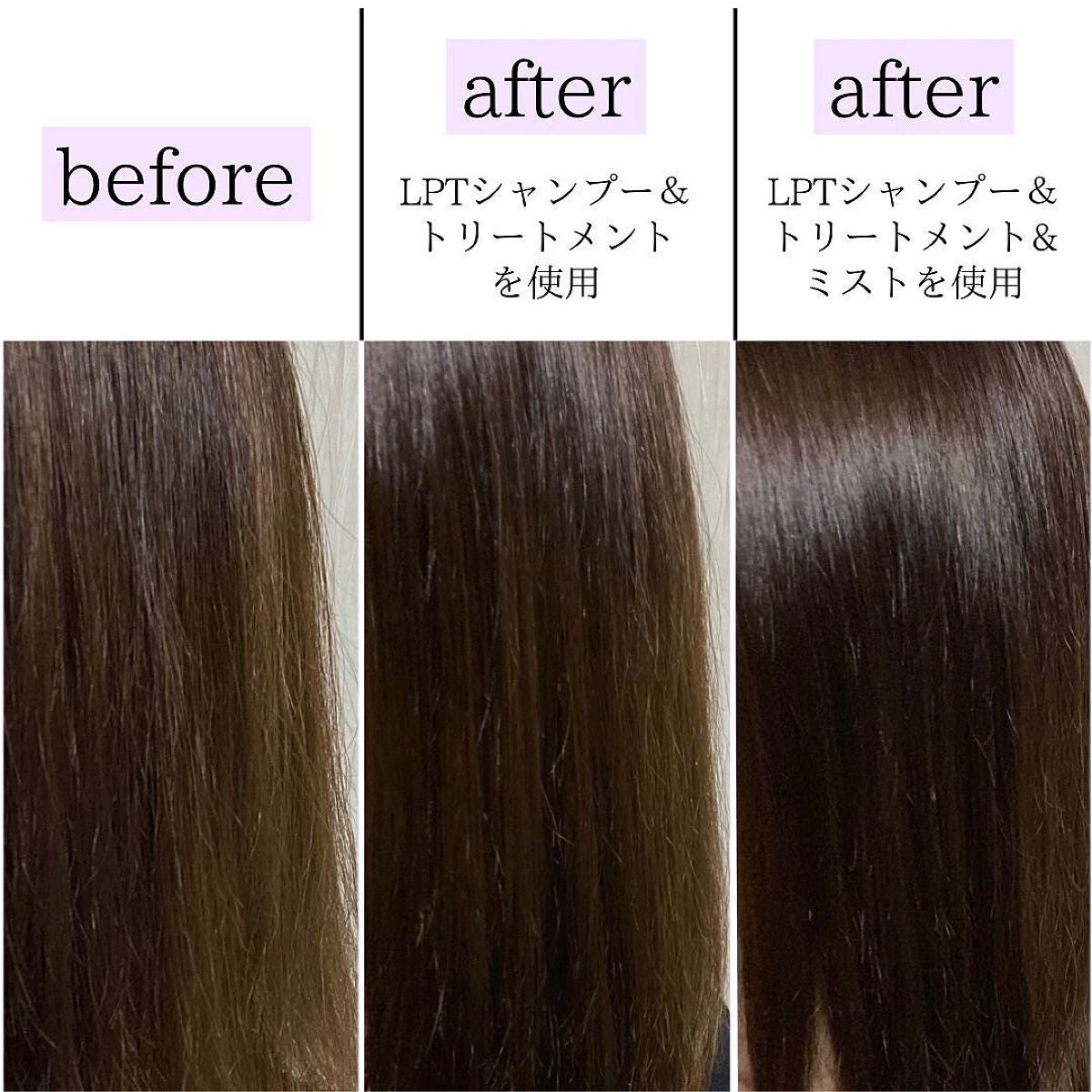 LPTケラチンリペアトリートメント/Daleaf/洗い流すヘアトリートメントを使ったクチコミ(5枚目)