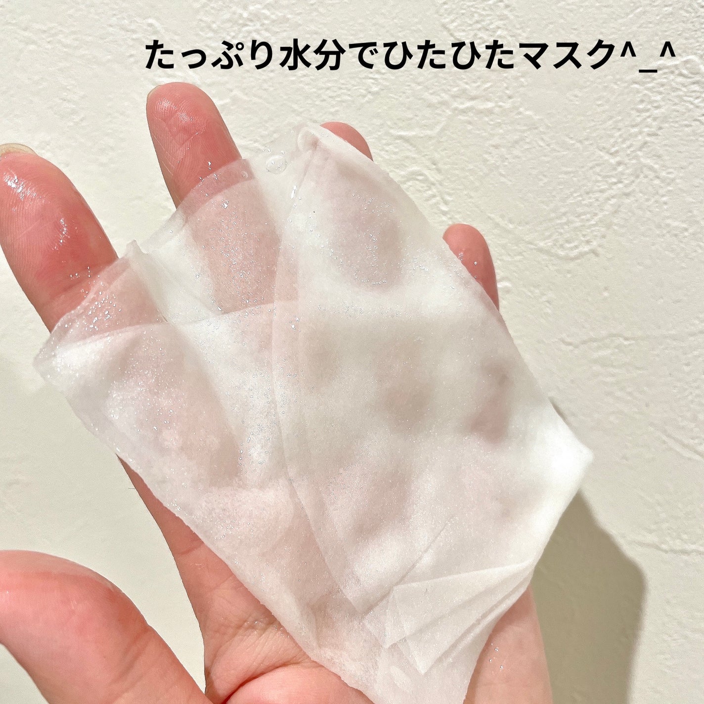 THE ãã¿ 3ãããããã¹ã¯/MEDIHEAL/ã·ãŒããã¹ã¯ã»ããã¯ã䜿ã£ãã¯ãã³ãïŒ3æç®ïŒ