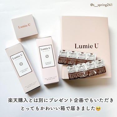 Lumie U 1day/Lumie U/ワンデー（１DAY）カラコンを使ったクチコミ（4枚目）