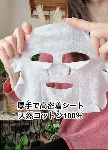 EX VCセラムマスク/EXO LABO/シートマスク・パックを使ったクチコミ(3枚目)