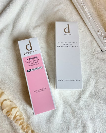 エッセンスイン クレンジングフォーム/d プログラム/洗顔フォームを使ったクチコミ(5枚目)