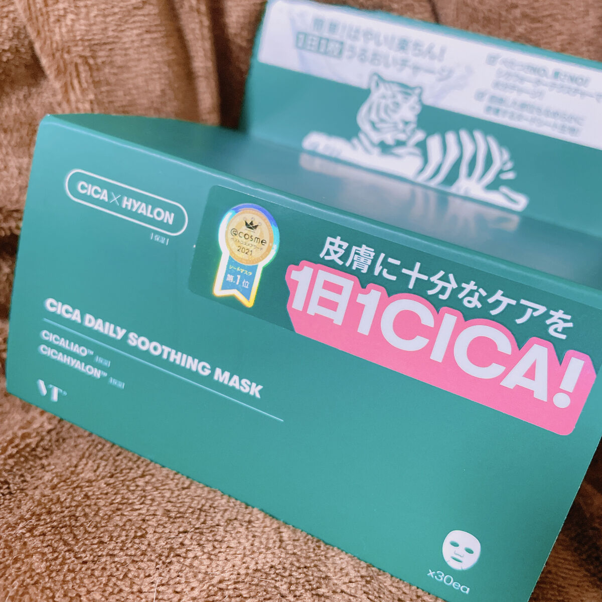 CICA デイリースージングマスク/VT/シートマスク・パックを使ったクチコミ（1枚目）