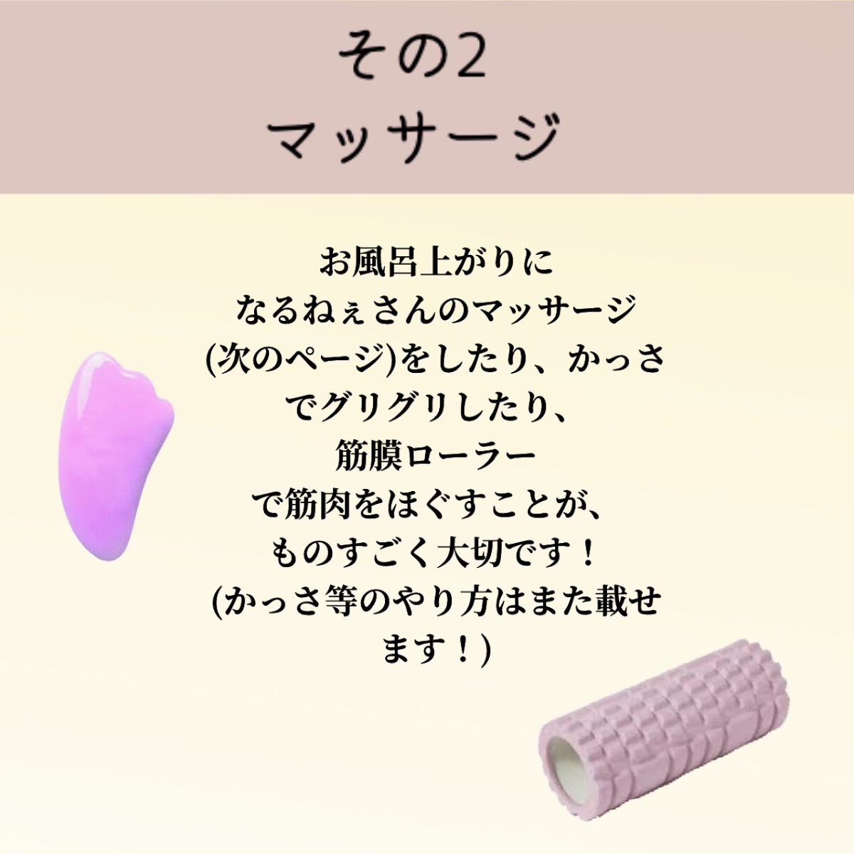 かっさプレート/DAISO/かっさプレートを使ったクチコミ(2枚目)