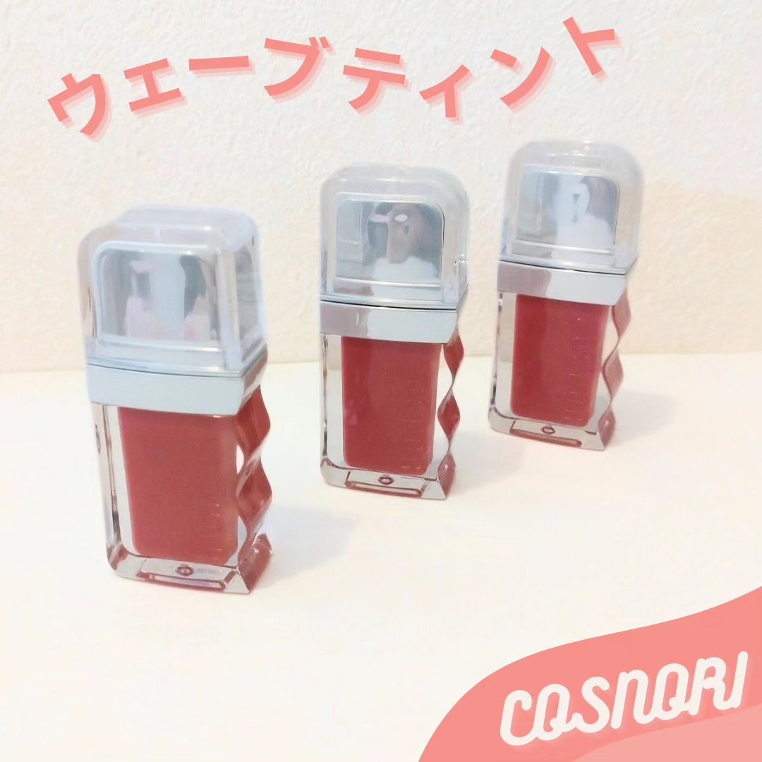 フローウェーブティント/COSNORI/リップティントを使ったクチコミ（1枚目）
