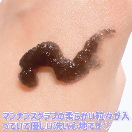 BLACK JELLY WASH(ブラックジェリーウォッシュ)/PLUEST/その他洗顔料を使ったクチコミ(4枚目)