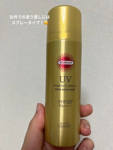 サンカットR パーフェクトUV スプレー/サンカット®/日焼け止め・UVケアを使ったクチコミ（2枚目）