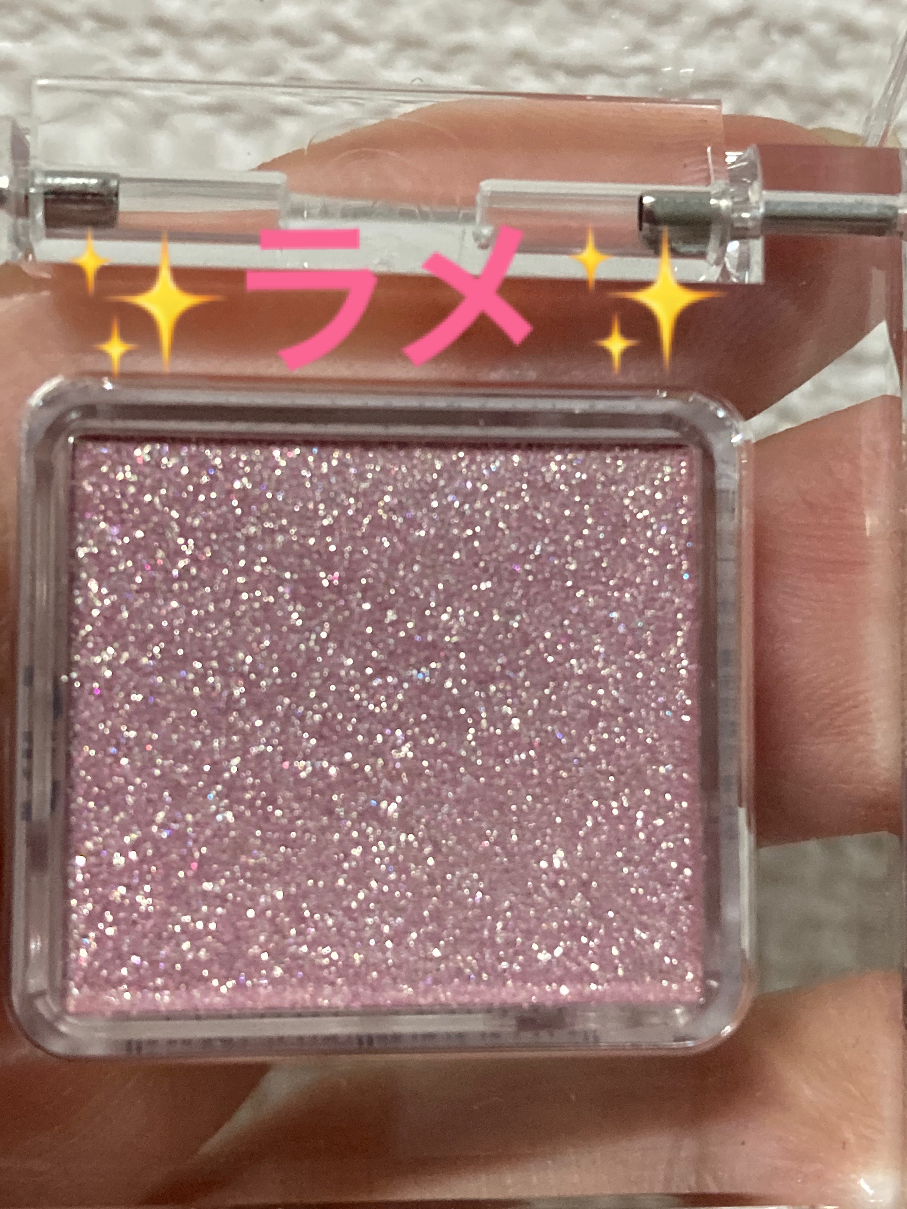 うるみオンアイズ/muice/単色アイシャドウを使ったクチコミ（3枚目）