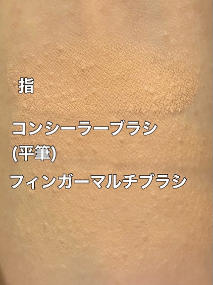 フィンガーマルチブラシ/DAISO/メイクブラシを使ったクチコミ(5枚目)