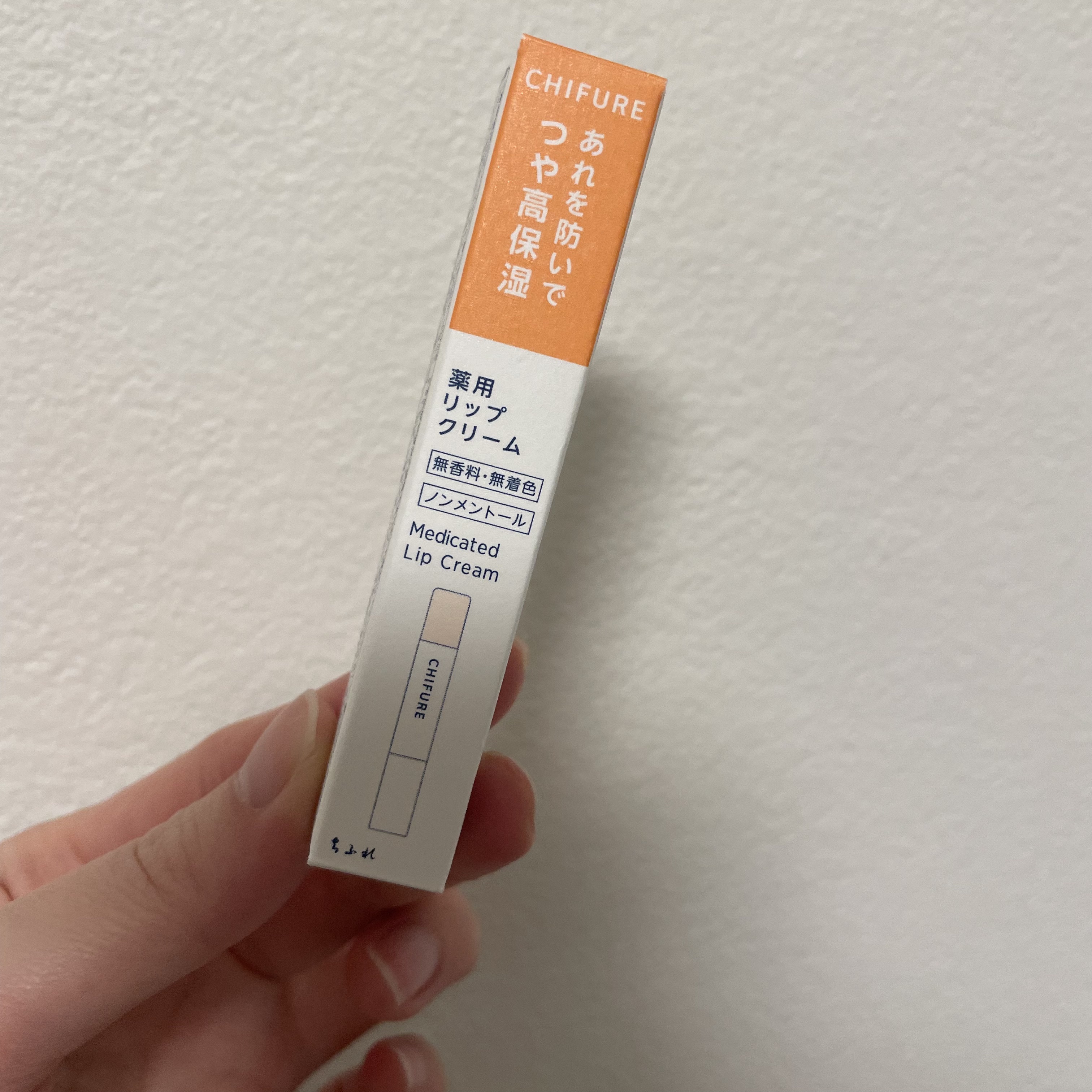薬用 リップ クリーム リップ クリーム/ちふれ/リップクリームを使ったクチコミ（1枚目）