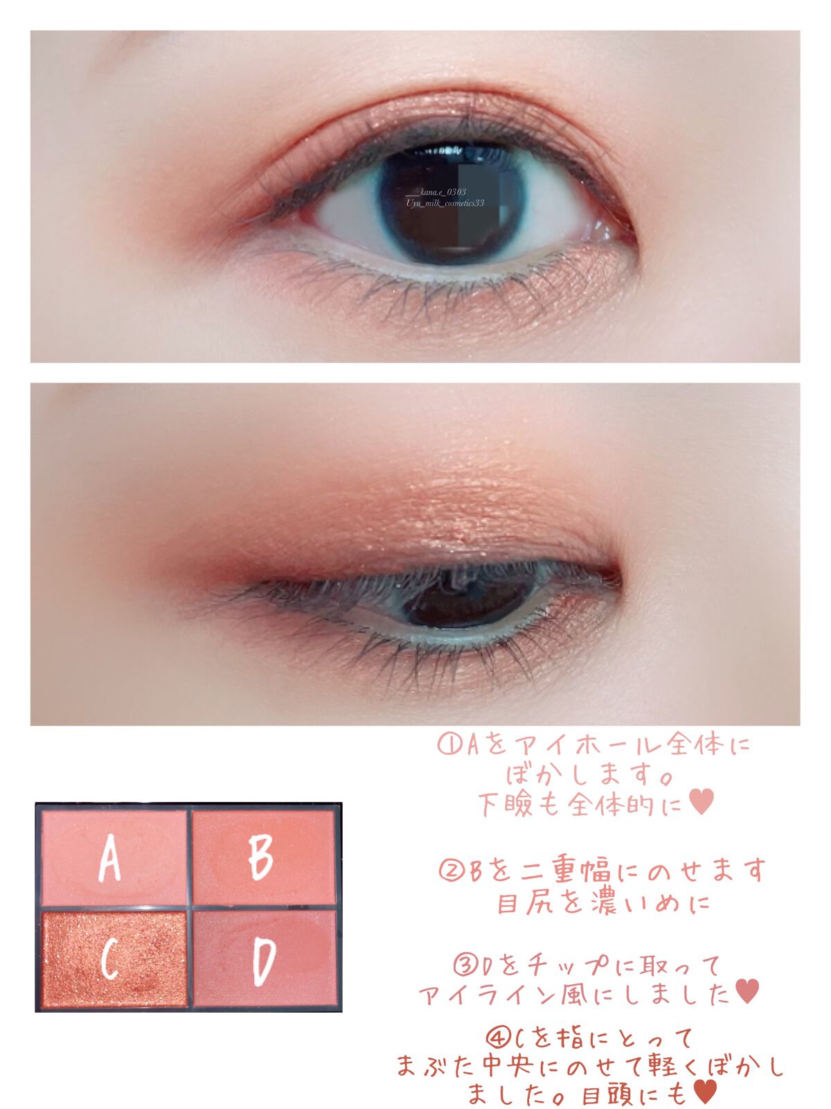 レブロン カラーステイ デイ トゥ ナイト アイシャドウ クアッド/REVLON/アイシャドウパレットを使ったクチコミ(4枚目)