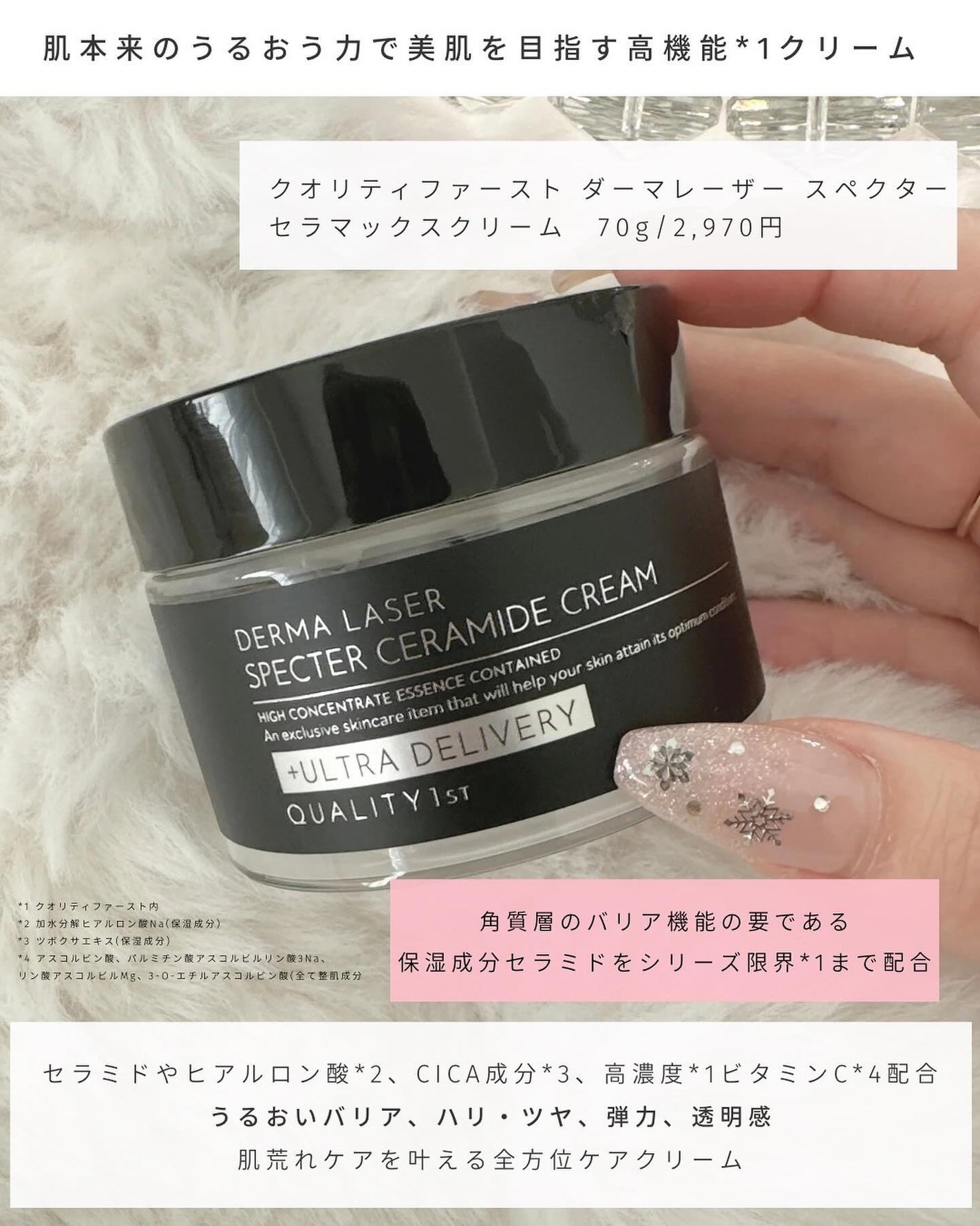 ダーマレーザースーパーVC100マスク/クオリティファースト/シートマスク・パックを使ったクチコミ(7枚目)