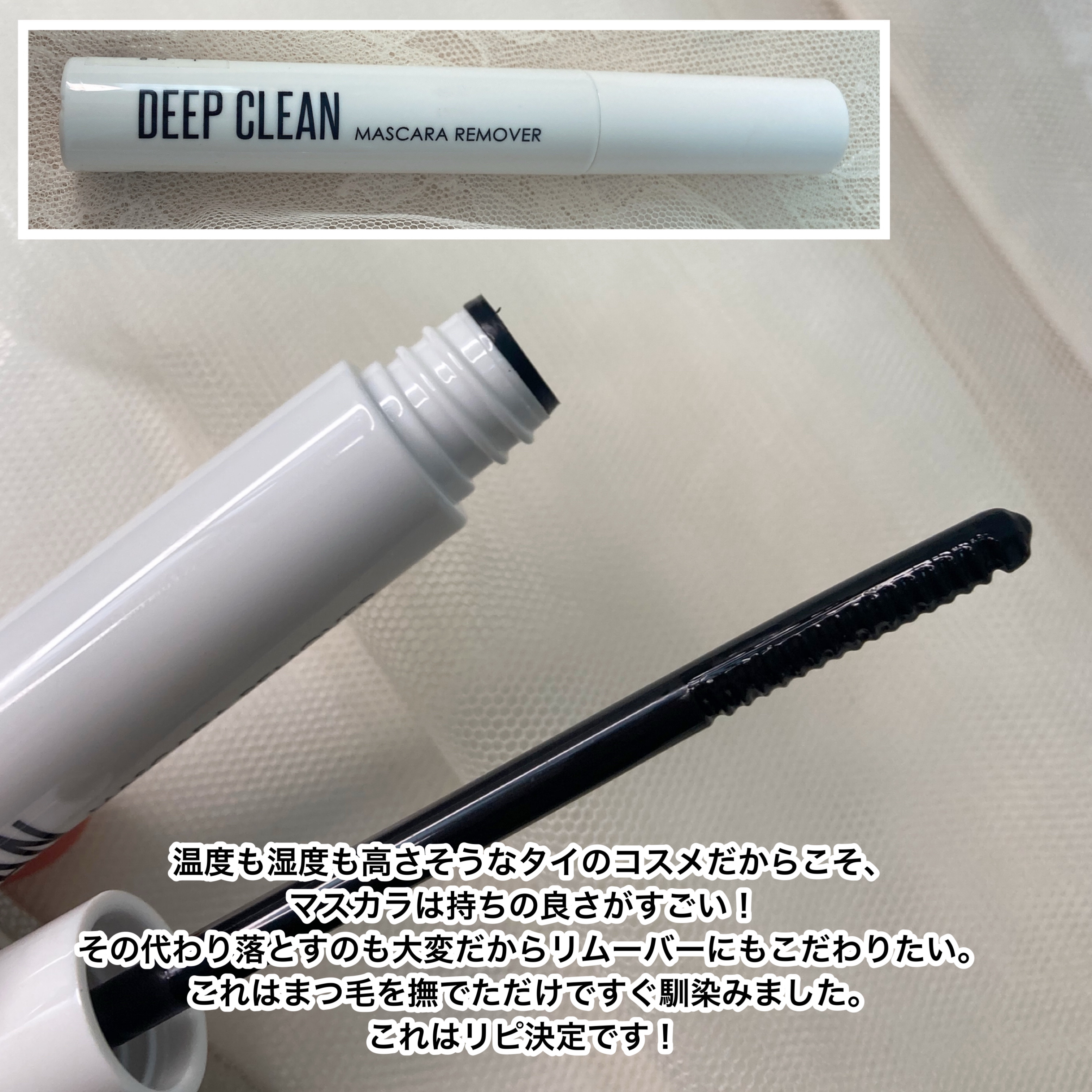 Cathy Doll　ウェイクアップマスカラ/CathyDoll/マスカラを使ったクチコミ（3枚目）