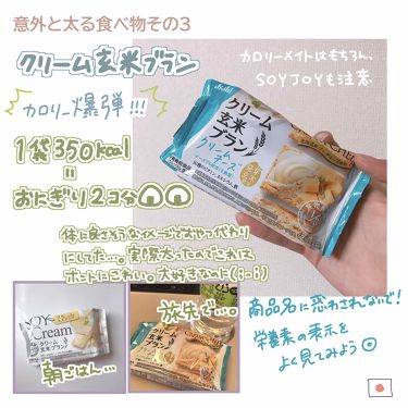 バランスアップ クリーム玄米ブラン クリームチーズ アサヒフードアンドヘルスケアの辛口レビュー 実は太りやすい食べ物3選 こんにちは に By にほにうむ 敏感肌 代前半 Lips