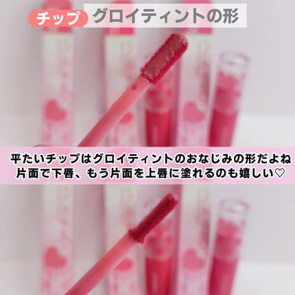 インク ムード グロイ ティント 31 名誉レッドいちご/PERIPERA/リップティントを使ったクチコミ(3枚目)