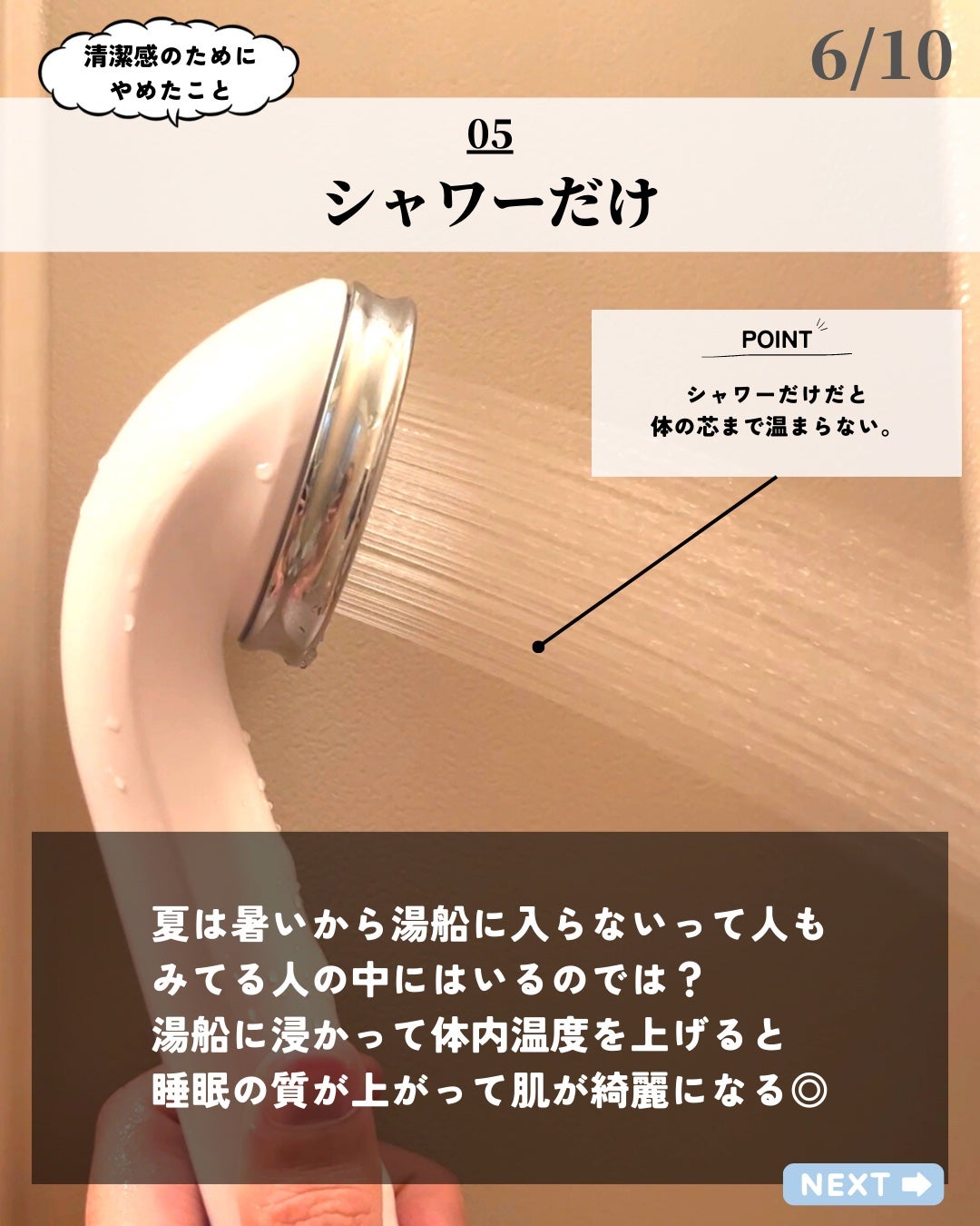 ピュア クレンジング オイル/manyo/オイルクレンジングを使ったクチコミ(6枚目)