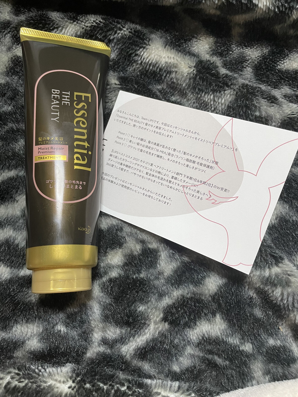 THE BEAUTY 髪のキメ美容プレミアムトリートメント＜モイストリペアプレミアム＞/エッセンシャル/洗い流すヘアトリートメントを使ったクチコミ（1枚目）