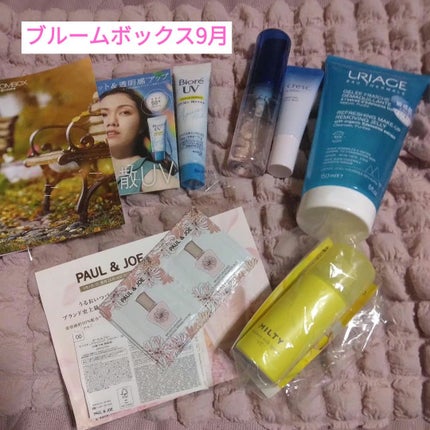 ブルーム ボックス/BLOOMBOX/その他を使ったクチコミ(1枚目)