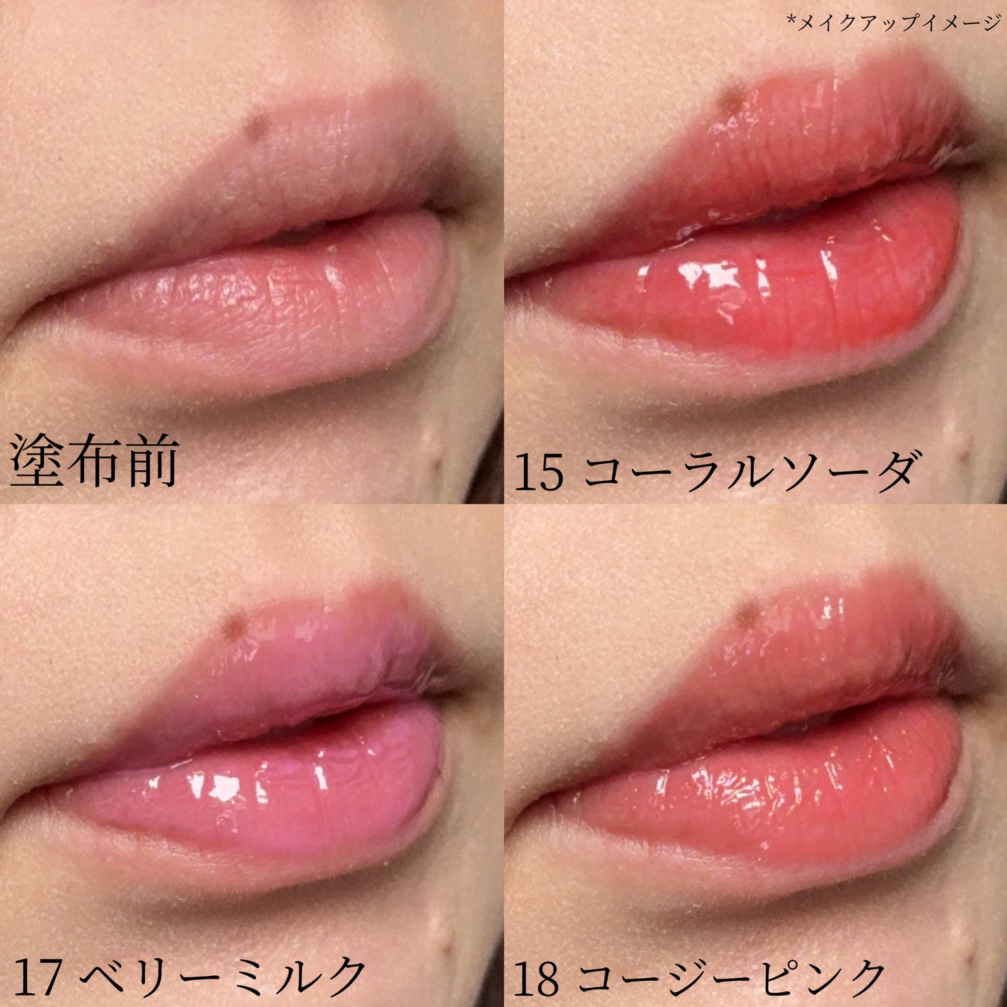 ジューシーベリープランピングリップオイル/TOCOBO/リップグロスを使ったクチコミ(6枚目)