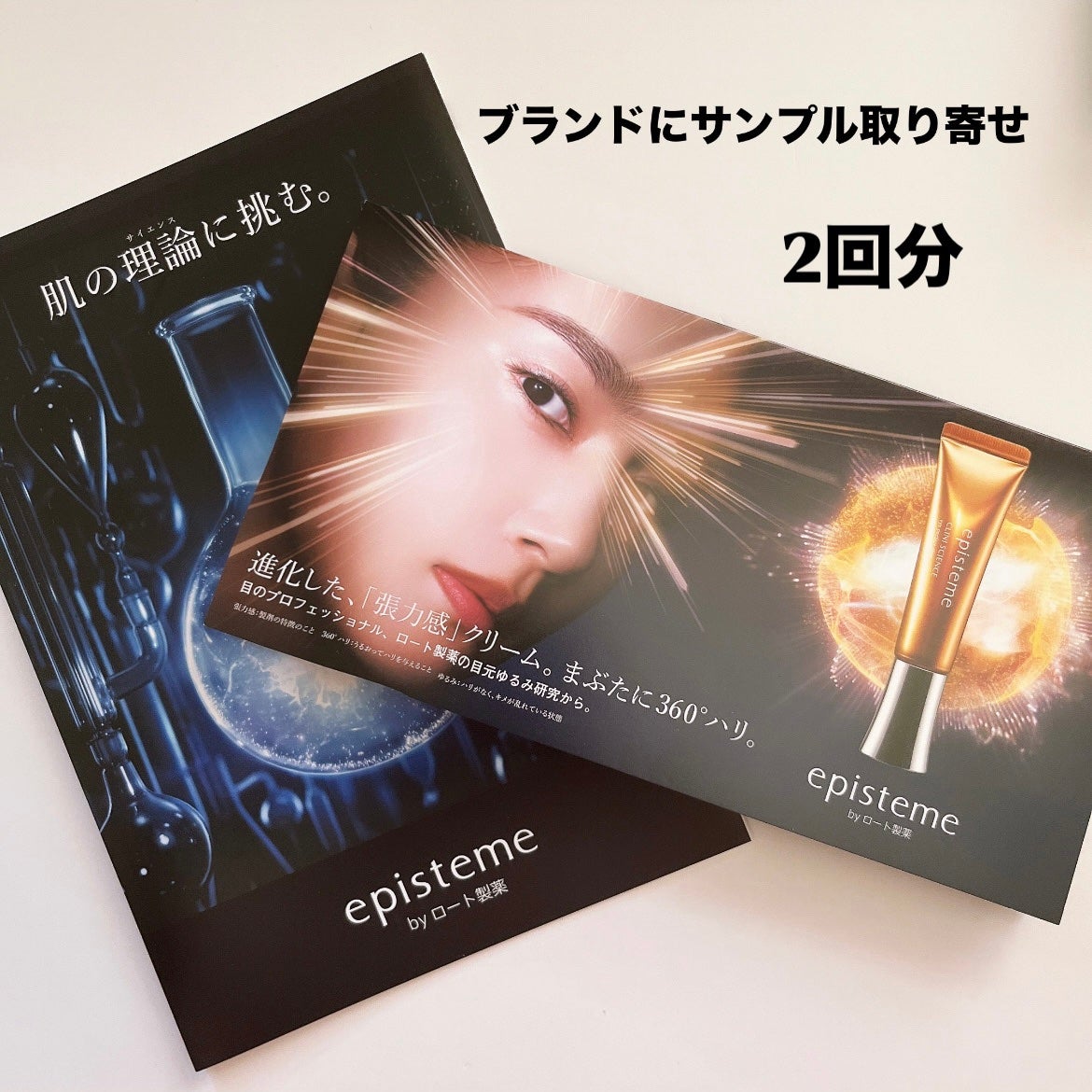 クリーム イン デイ/KANEBO/フェイスクリームを使ったクチコミ(5枚目)