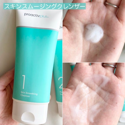 スマートセット/プロアクティブ/スキンケアキットを使ったクチコミ(2枚目)