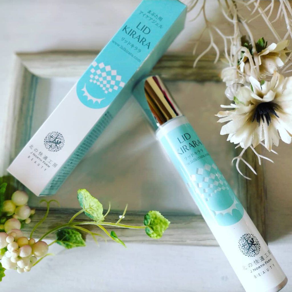 リッドキララ/北の快適工房/アイケア・アイクリームを使ったクチコミ（1枚目）