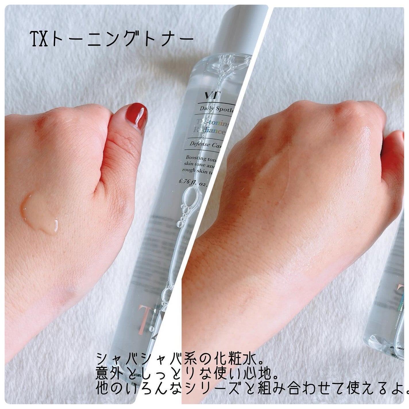 はの on LIPS 「@vtcosmetics_japan様のキャンペーンでいただき..」(2枚目)