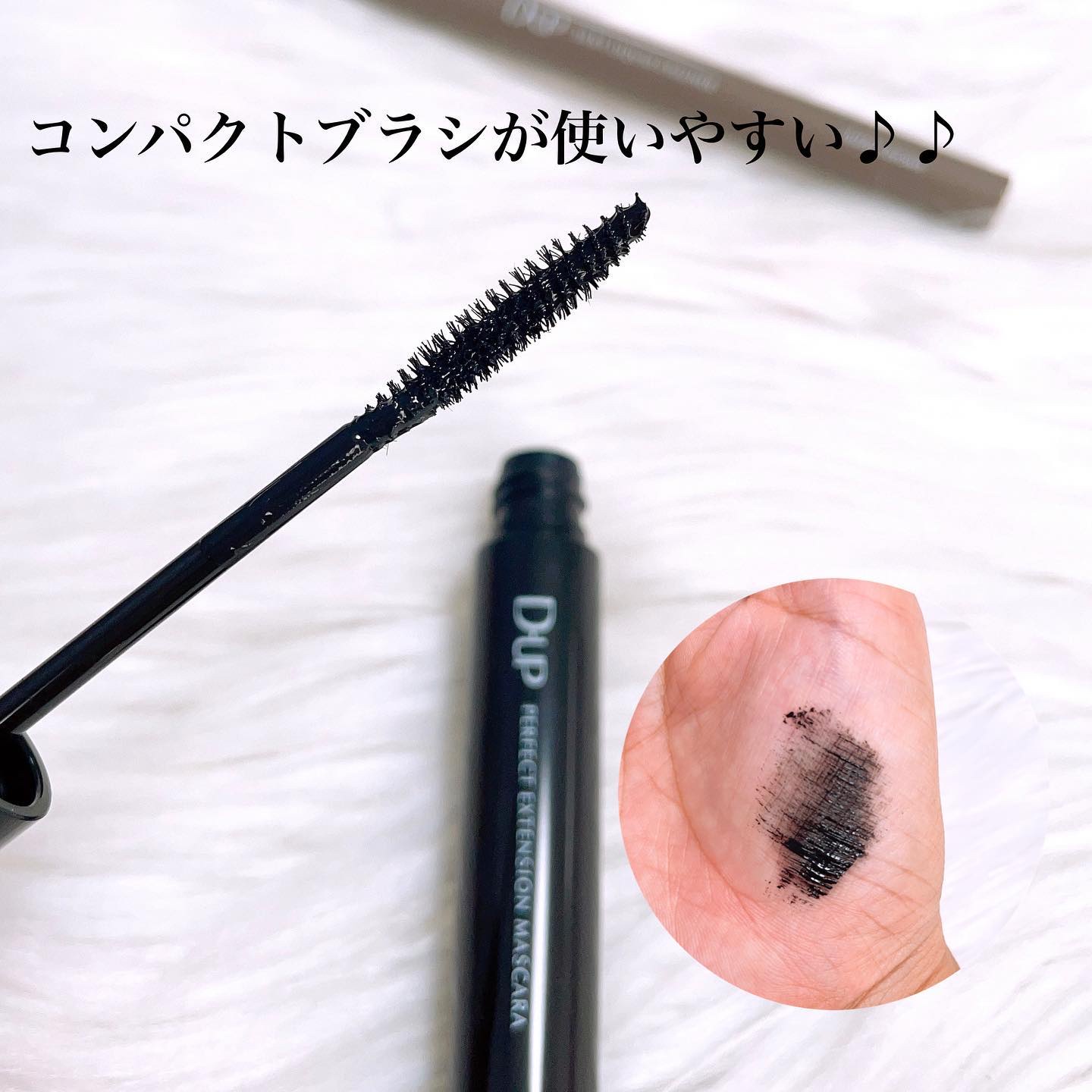 パーフェクトエクステンション マスカラ for カール/D-UP/マスカラを使ったクチコミ（2枚目）