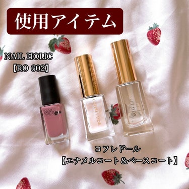 ネイルホリック Classic color/ネイルホリック/マニキュアを使ったクチコミ（2枚目）