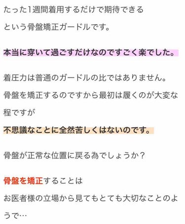 たらちゃん☆follow back100 on LIPS 「すごく楽しみにしてたのに…なんとSでもデカめでした。下半身やば..」（2枚目）