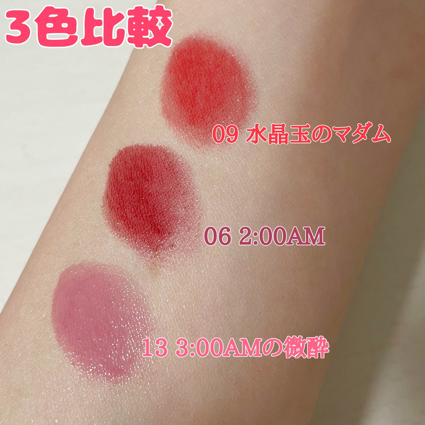 ケイト リップモンスター/KATE/口紅を使ったクチコミ(5枚目)