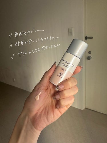 スキンプロテクトベース＜皮脂くずれ防止＞SPF50/プリマヴィスタ/化粧下地を使ったクチコミ（3枚目）