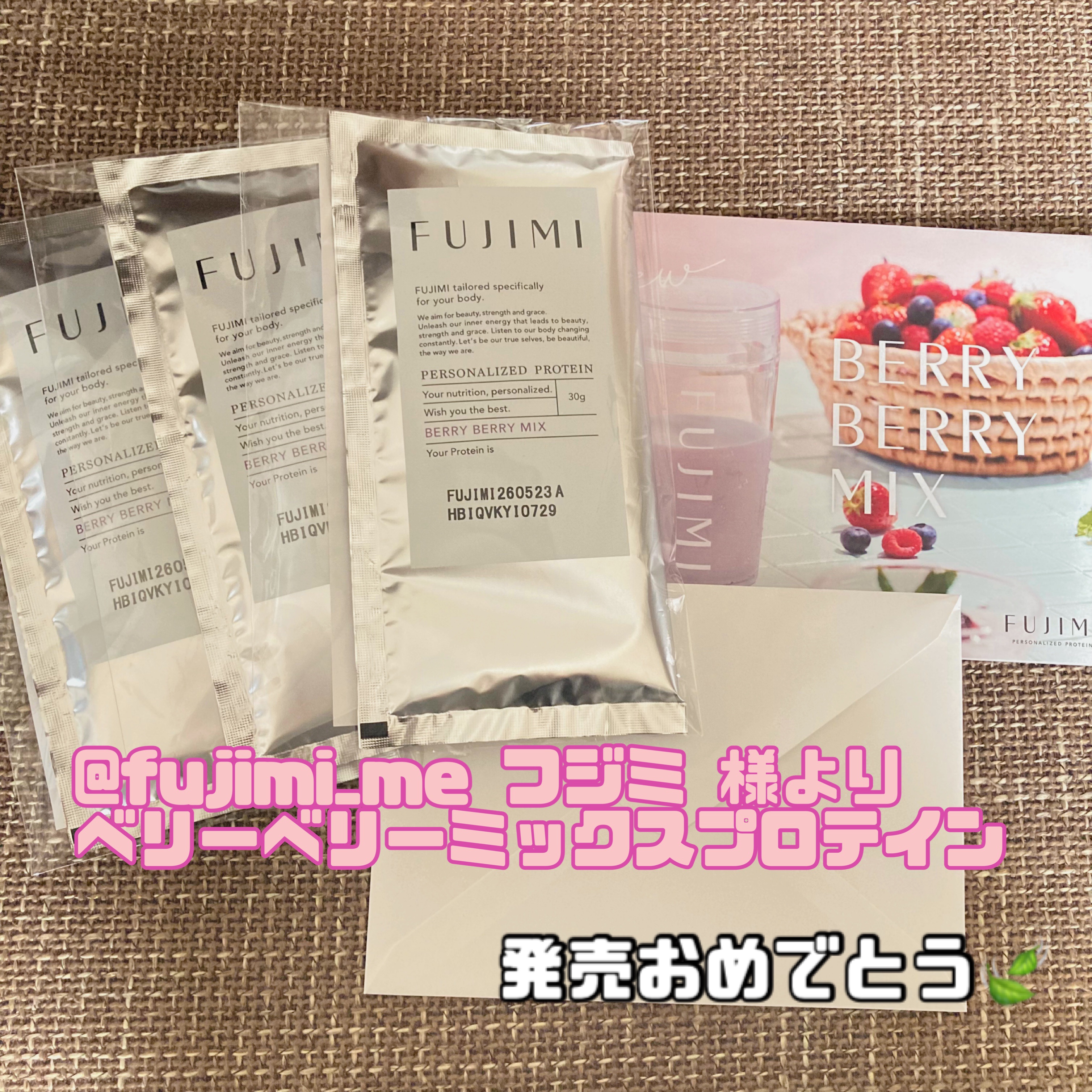 FUJIMI パーソナライズプロテイン/FUJIMI/ホエイプロテインを使ったクチコミ（1枚目）