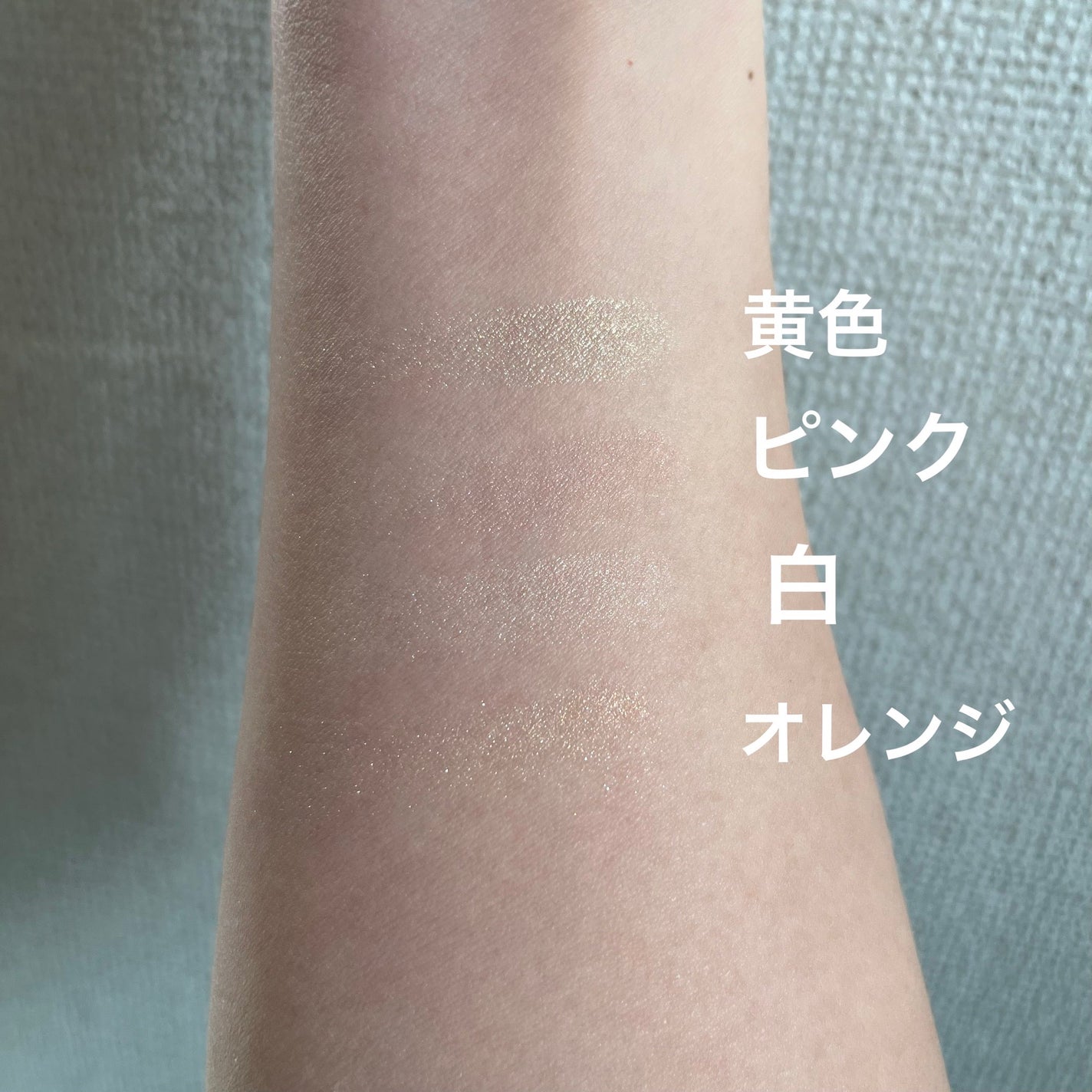 ディオール バックステージ フェイス グロウ パレット/Dior/ハイライトを使ったクチコミ(2枚目)