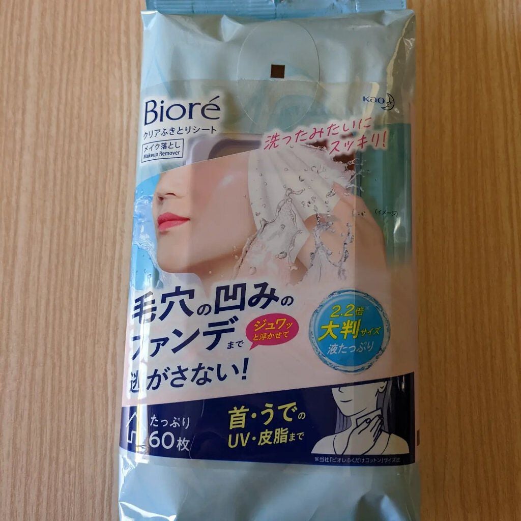 クリアふきとりシート/ビオレ/クレンジングシートを使ったクチコミ(1枚目)