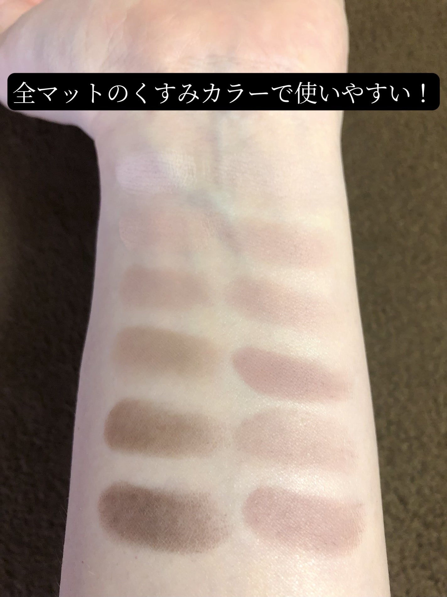 プロ アイ パレット エアー/CLIO/アイシャドウパレットを使ったクチコミ(6枚目)