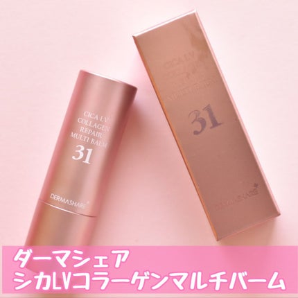 シカLVコラーゲンマルチバーム/DERMASHARE/フェイスバームを使ったクチコミ(2枚目)