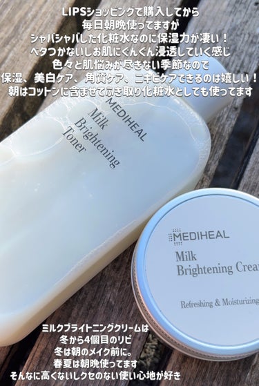 ミルクブライトニングトナー/MEDIHEAL/化粧水を使ったクチコミ（4枚目）