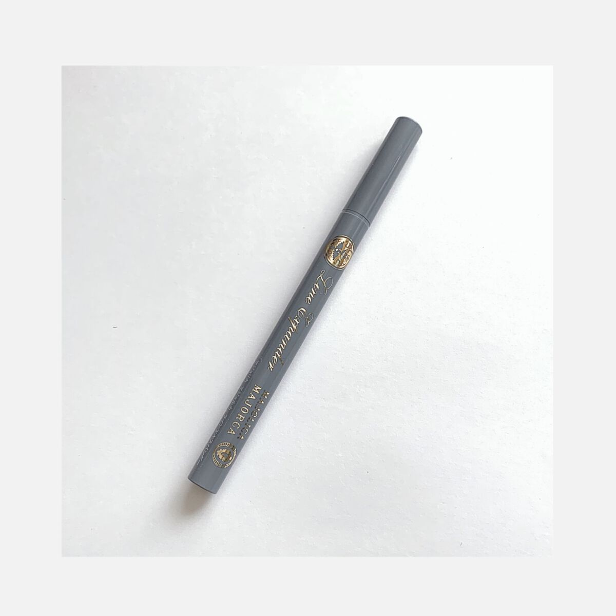 ラインエキスパンダー /MAJOLICA MAJORCA/リキッドアイライナーを使ったクチコミ(1枚目)