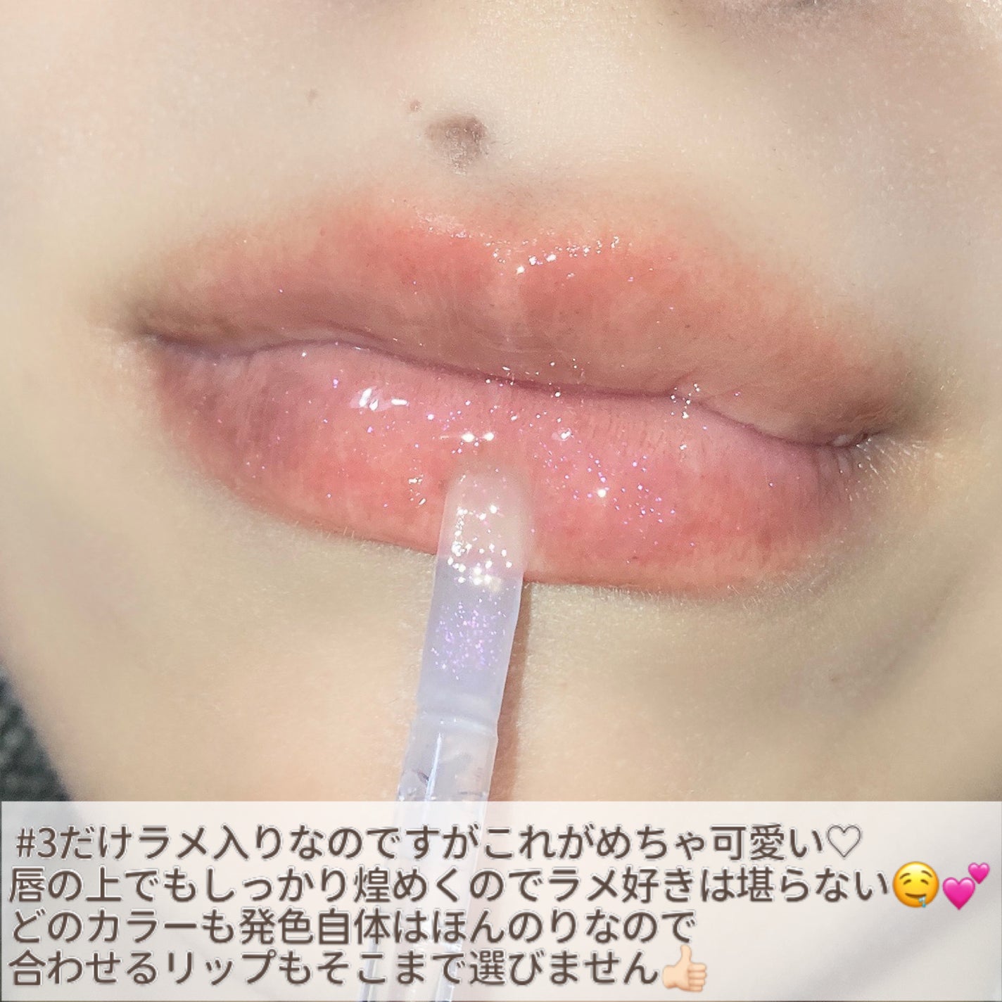 アピュー ジューシーパン リッププランパー/A’pieu/リッププランパーを使ったクチコミ(6枚目)