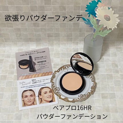 ベアプロ 16HR パウダー ファンデーション/bareMinerals/パウダーファンデーションを使ったクチコミ(1枚目)