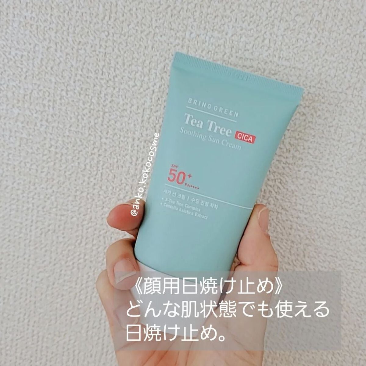 フルフィットプロポリスシナジートナー/COSRX/化粧水を使ったクチコミ(8枚目)