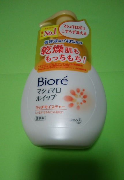 マシュマロホイップ モイスチャー/ビオレ/泡洗顔を使ったクチコミ(1枚目)