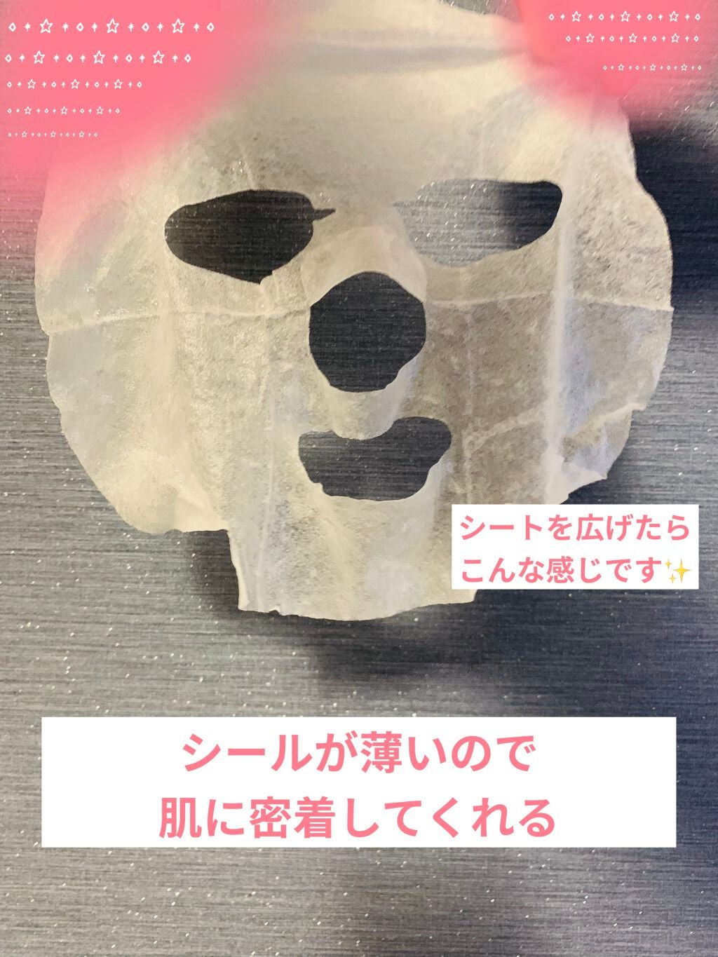CICA デイリースージングマスク/VT/シートマスク・パックを使ったクチコミ(4枚目)
