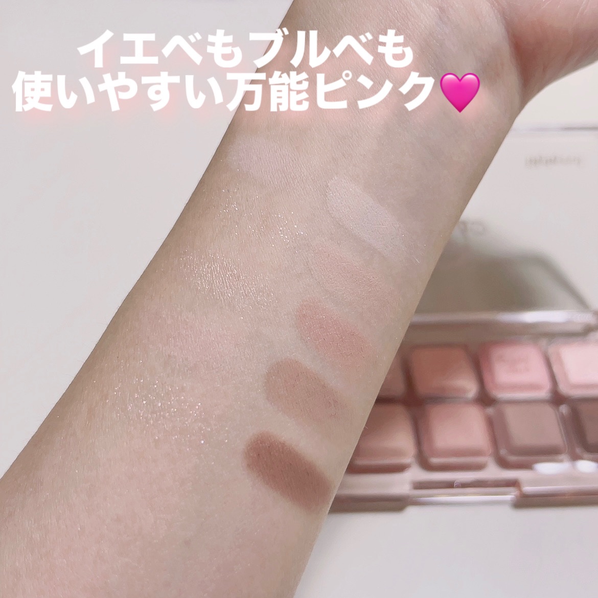 ムードキーボード/lilybyred/アイシャドウパレットを使ったクチコミ（2枚目）