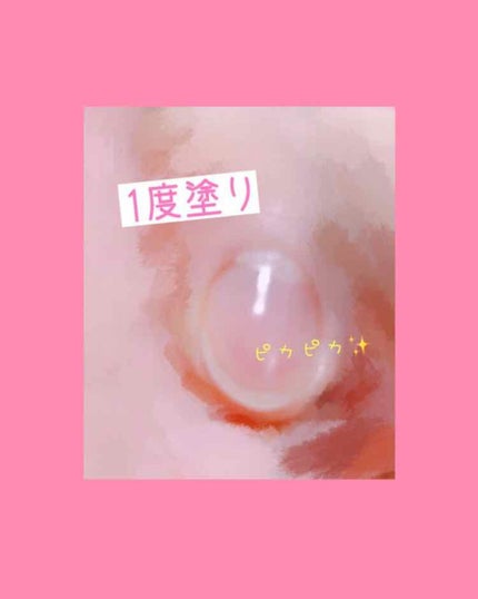 グロッシーコート/スキューズミー/オールインワンネイルを使ったクチコミ(3枚目)