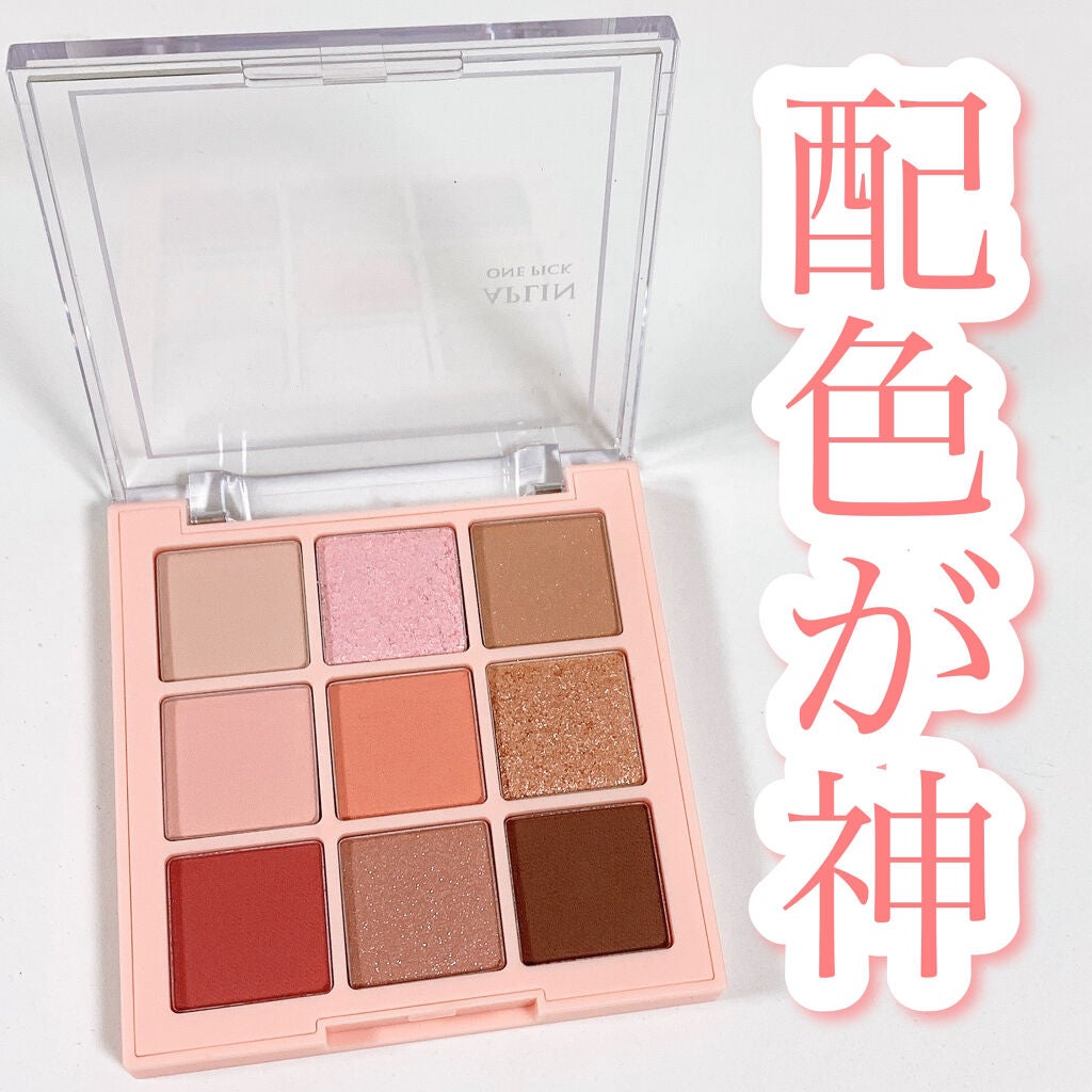 ワンピックアイシャドウパレット/APLIN/アイシャドウパレットを使ったクチコミ(1枚目)
