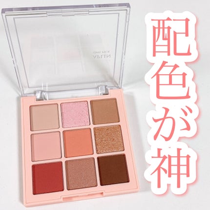 ワンピックアイシャドウパレット/APLIN/アイシャドウパレットを使ったクチコミ(1枚目)