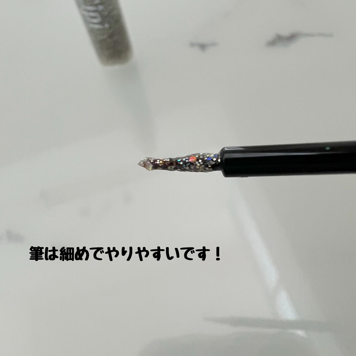 グリッター イルミネーションライナー R 05オーロラシャワー/CipiCipi/リキッドアイライナーを使ったクチコミ（3枚目）