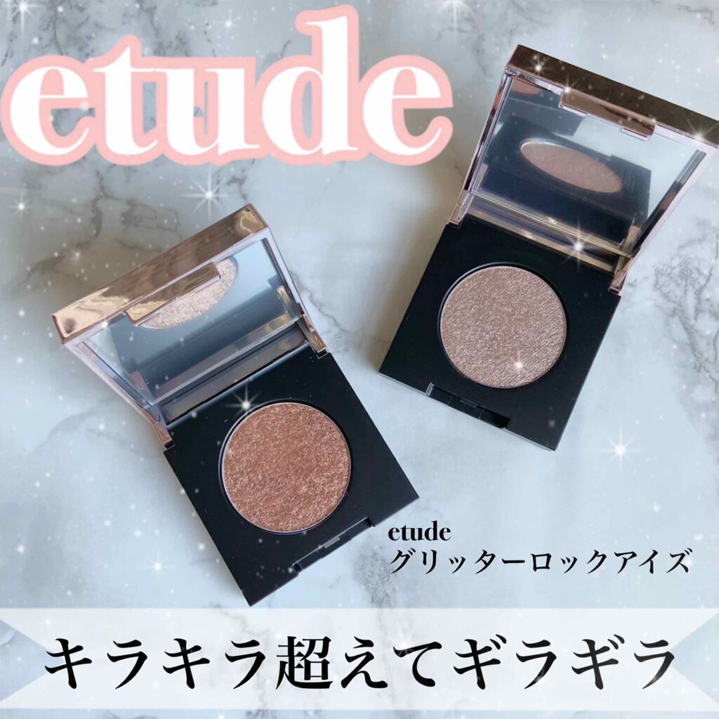 グリッターロックアイズ/ETUDE/単色アイシャドウを使ったクチコミ(1枚目)