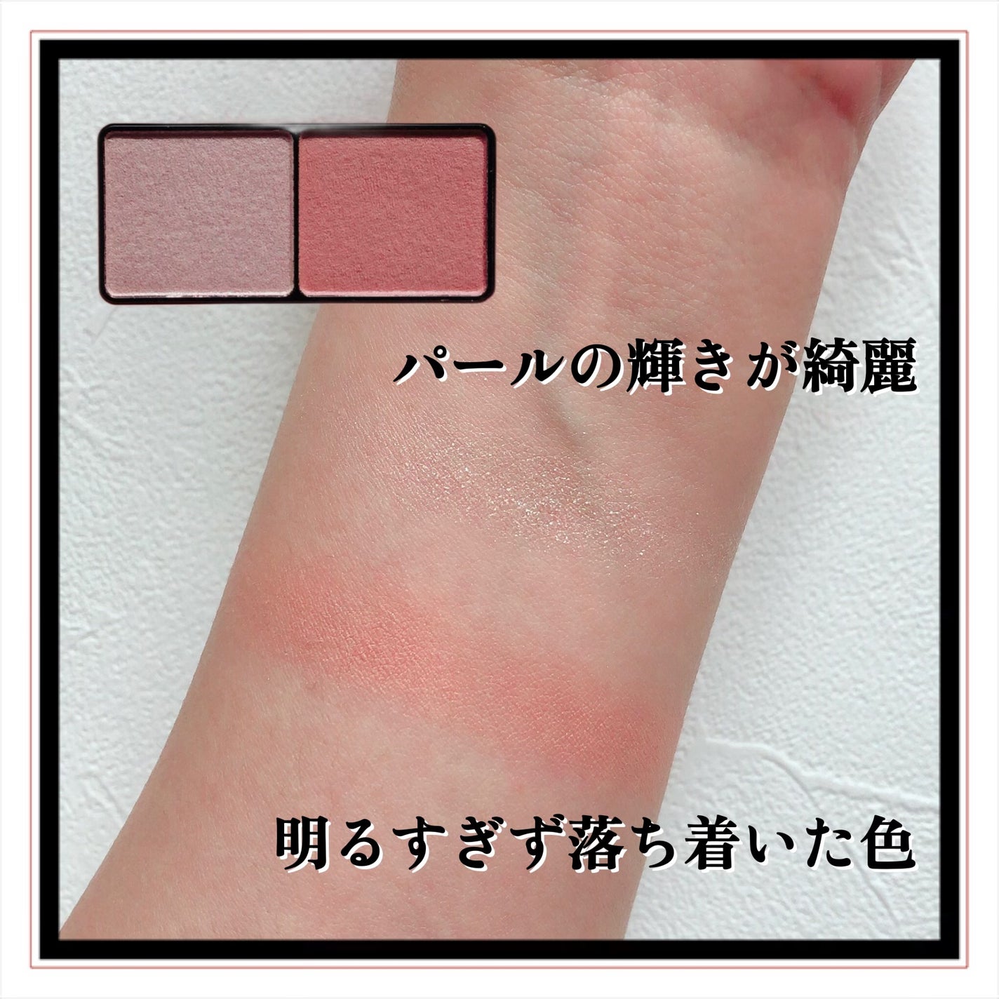 エテュセ アイエディション(カラーパレット)/ettusais/アイシャドウパレットを使ったクチコミ(4枚目)